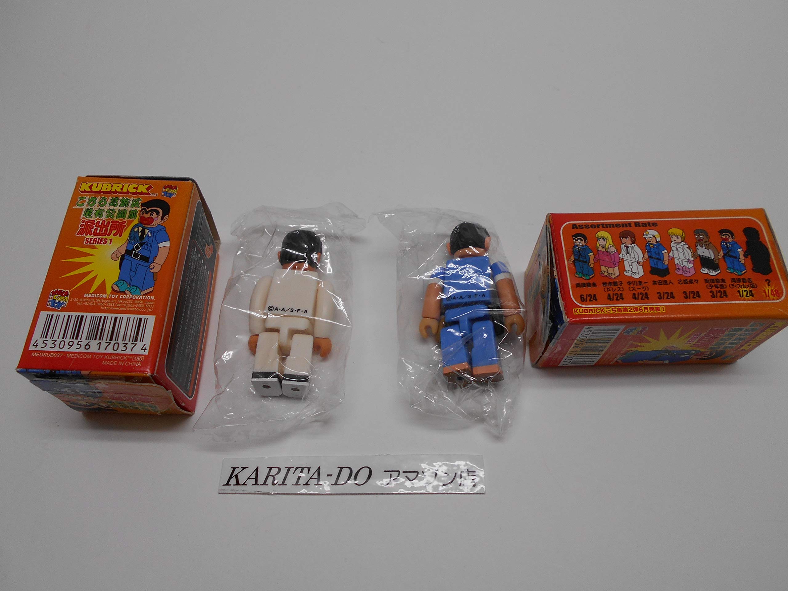 Amazon.co.jp: KUBRICK こちら葛飾区亀有公園前派出所 SERIES 1